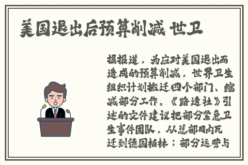 男男伦流澡~你tm别 了