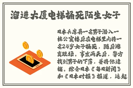 **午夜精品一区二区三区