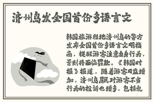 亚麻色黄